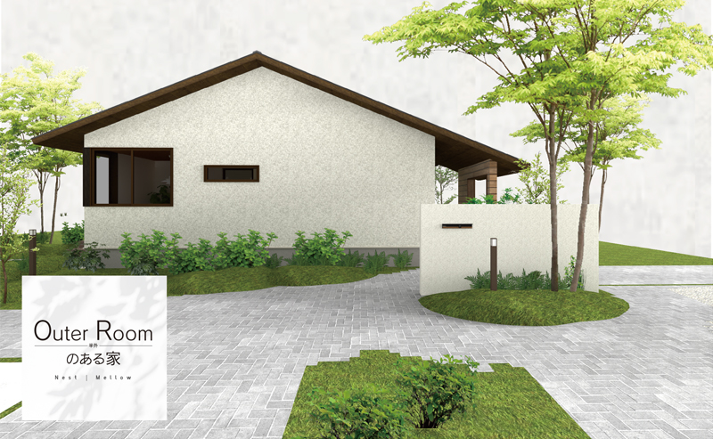 Outer Room-半外-のある家